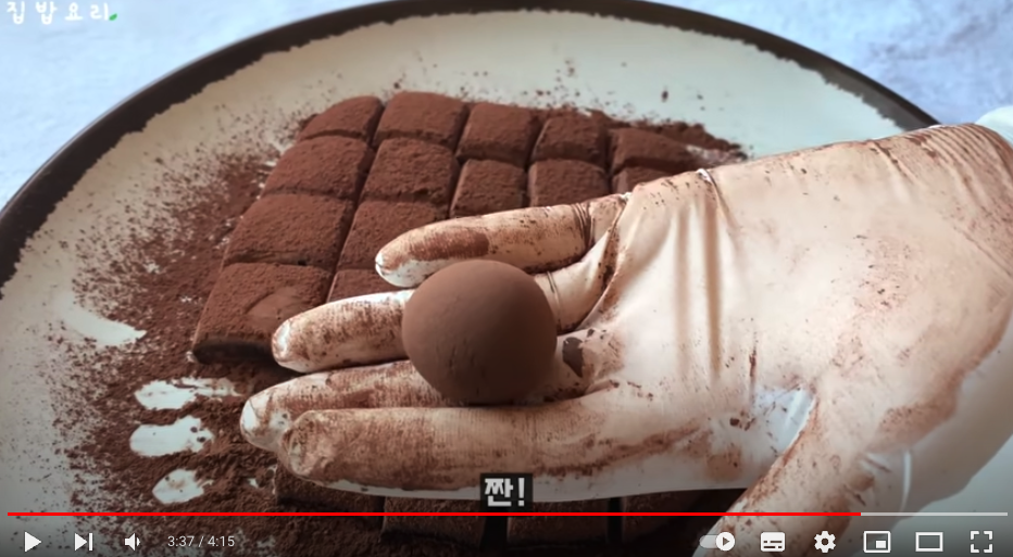 발렌타인데이 초콜릿 만들기 3가지 방법 추천