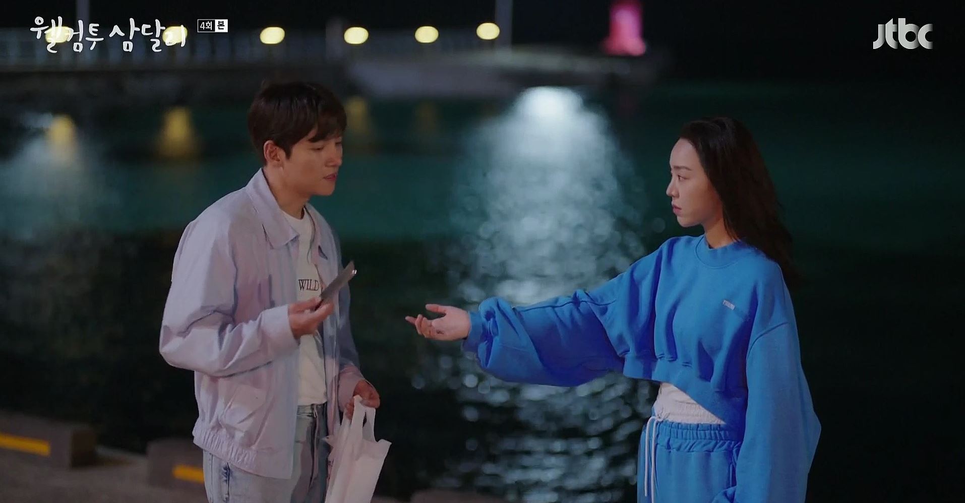 웰컴투삼달리_4회