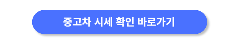 버튼