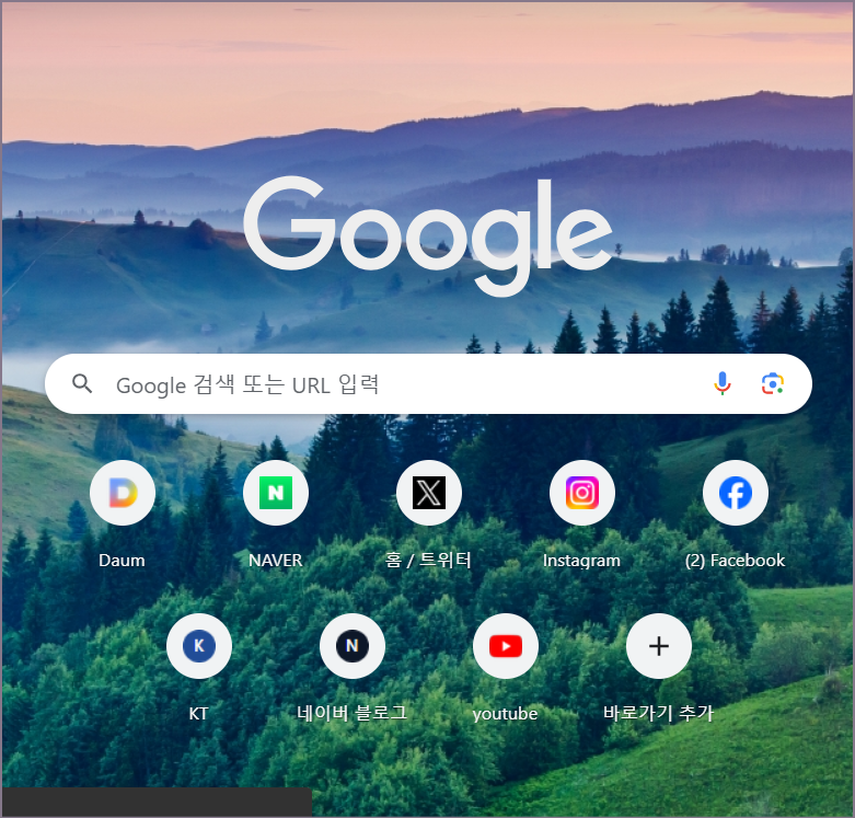 크롬 브라우저 새 디자인 변경 화면