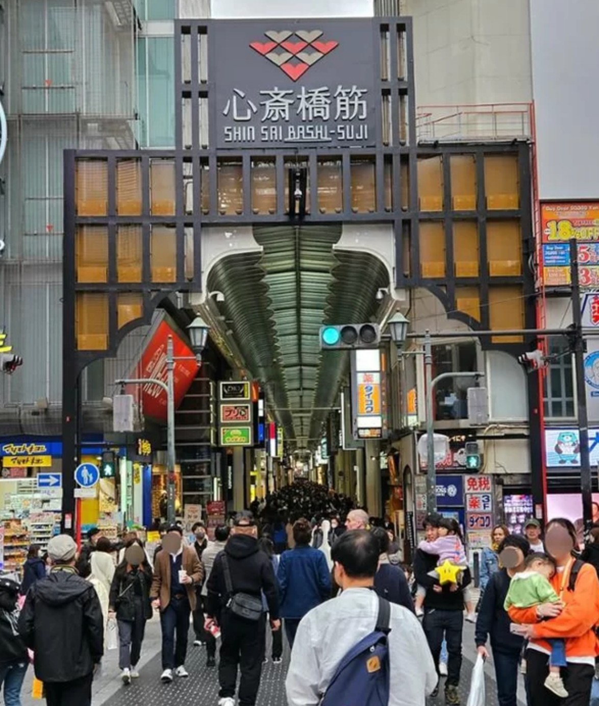 일본 명품 쇼핑