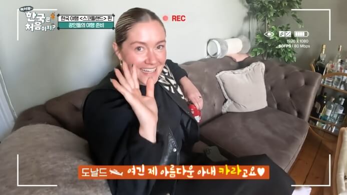 스코틀랜드-도날드-부인