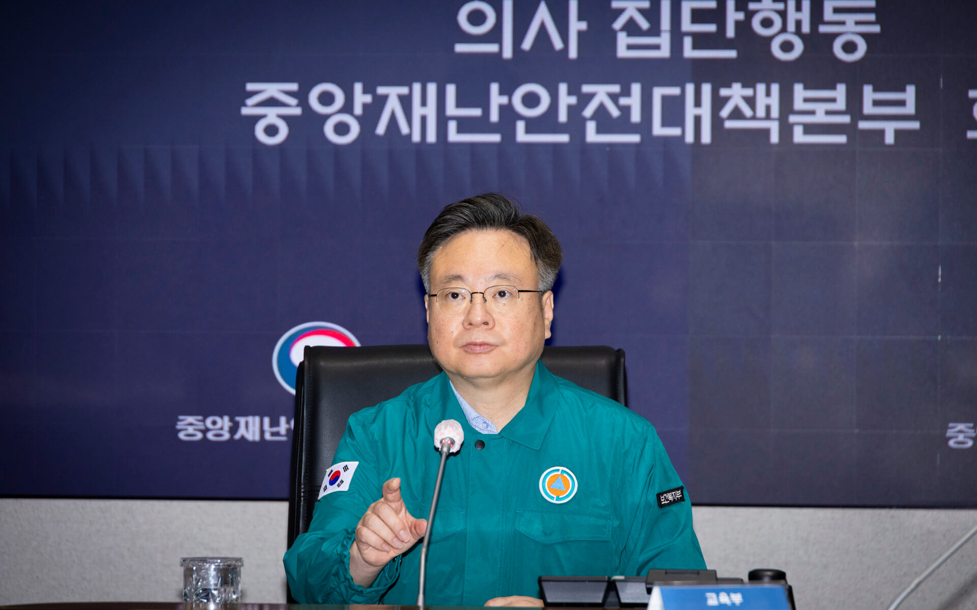 추석연휴 대비 응급의료체계 유지 특별대책