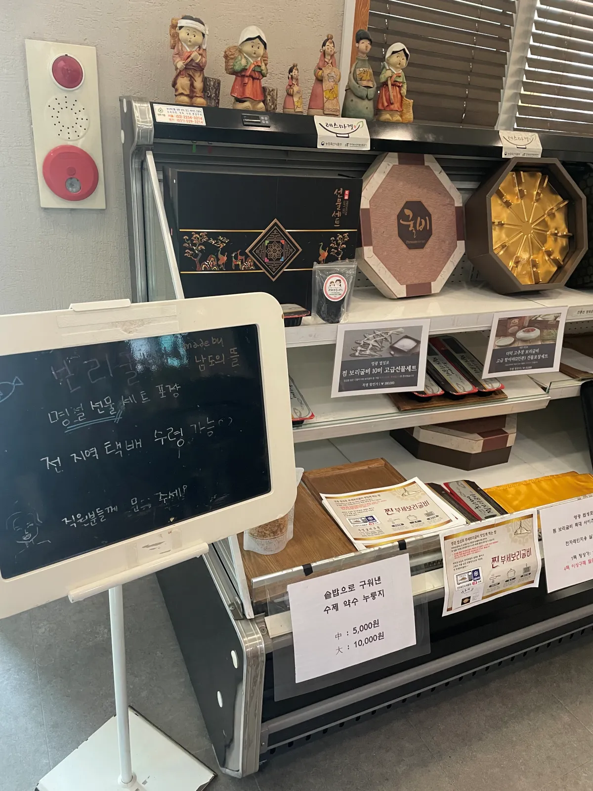 남도의-뜰-선물-판매