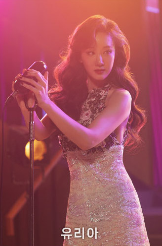 유리아