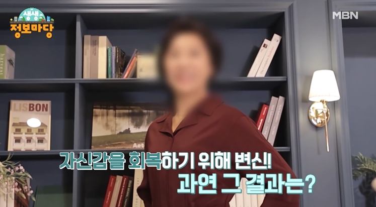 뷰티풀 맘마미아 뇌수술 후 움푹 들어간 이마 엄마 자신감 회복 주름 개선 시술 병원 신청 방법 안내