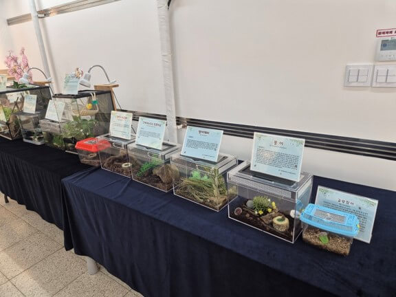 표본전시관 내부 사진2