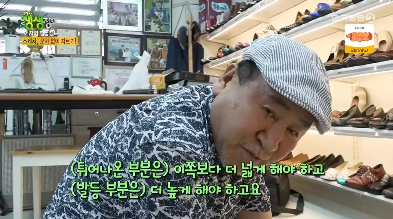 대가