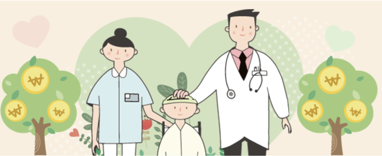 광주광역시 암환자 의료비지원 신청하기