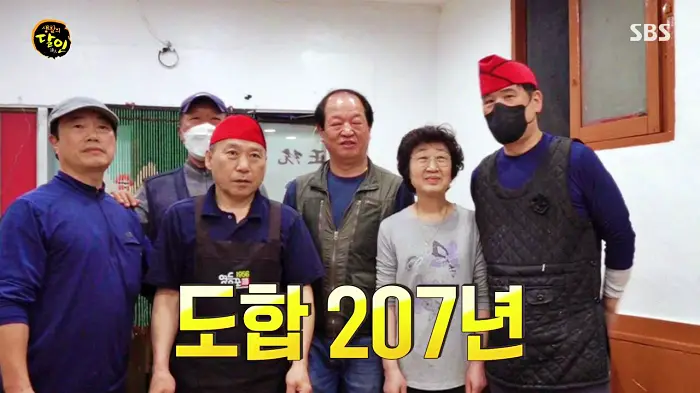 생활의달인 은둔식달 옛날 탕수육의 지존 여섯 달인이 만드는 간짜장과 탕수육 달인 영등포구 영등포시장 노포 중국집 맛집 위치 어디