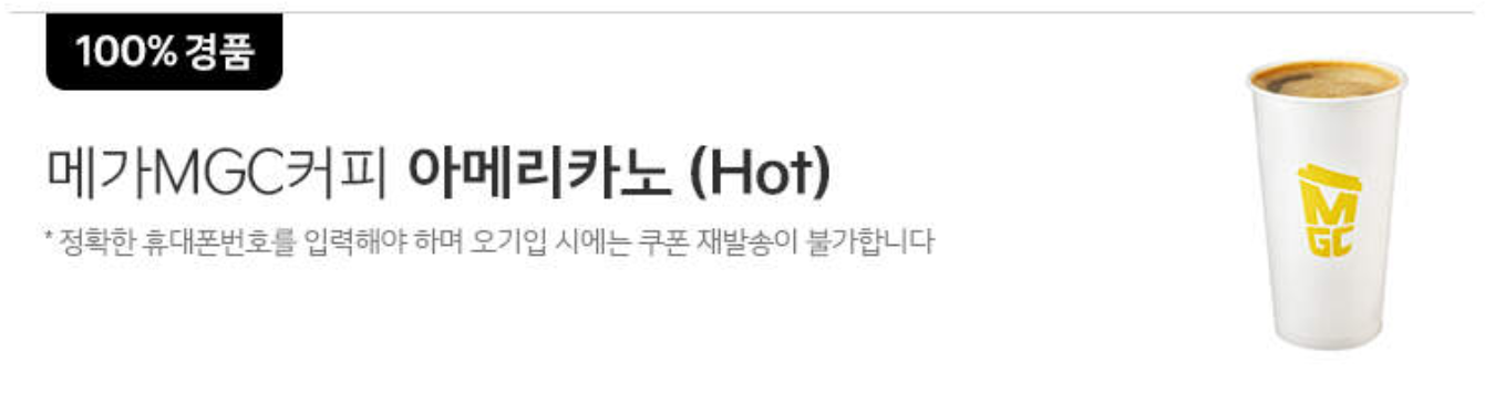 기아 세일페스타 (2024)