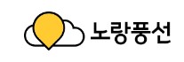 선착순 5만 원 할인! 숙박쿠폰