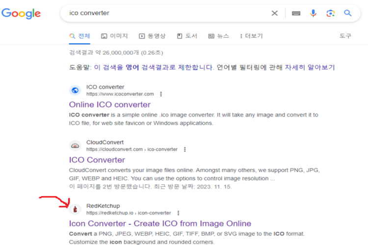 구글_검색