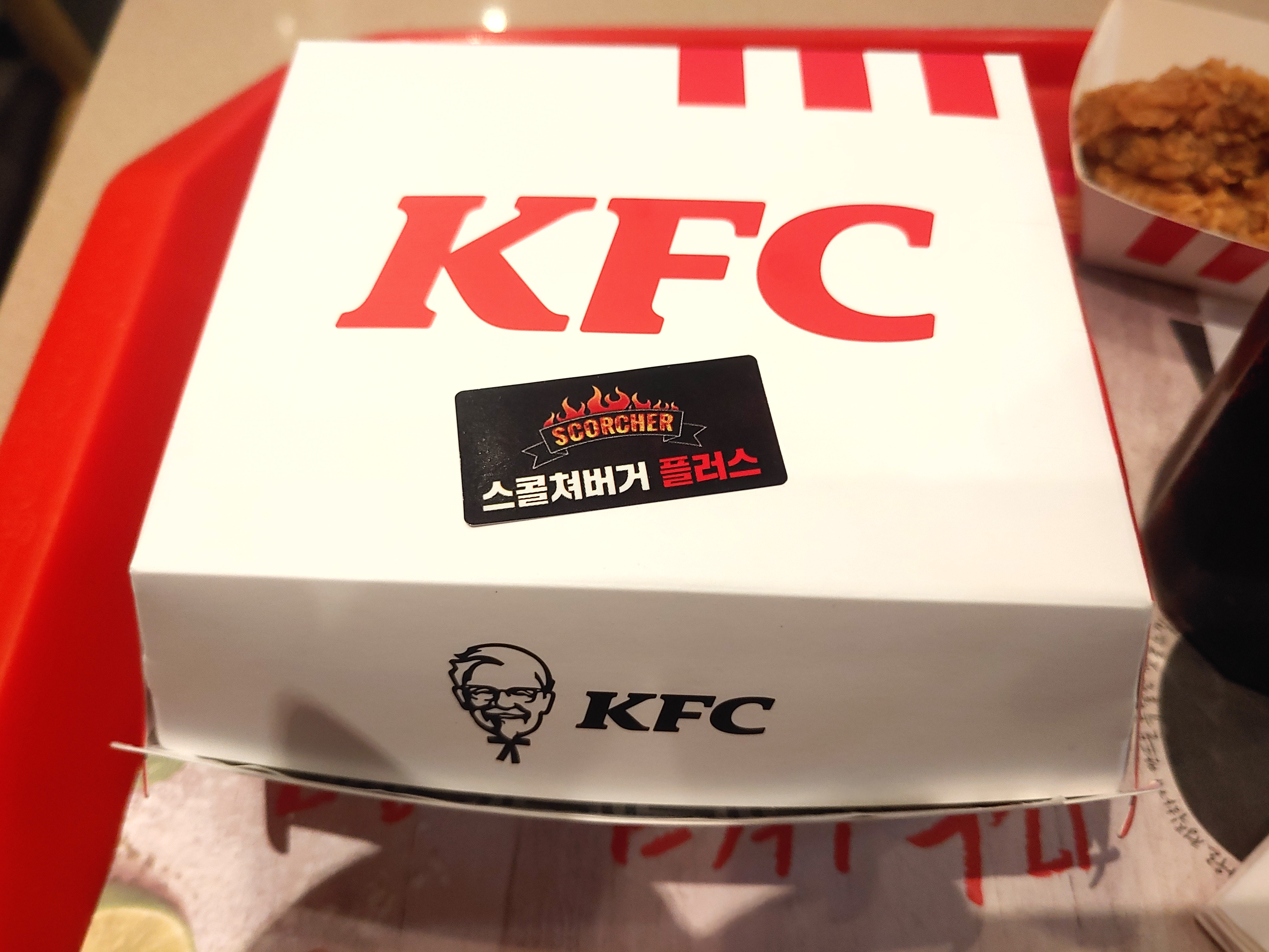 KFC 스콜쳐버거