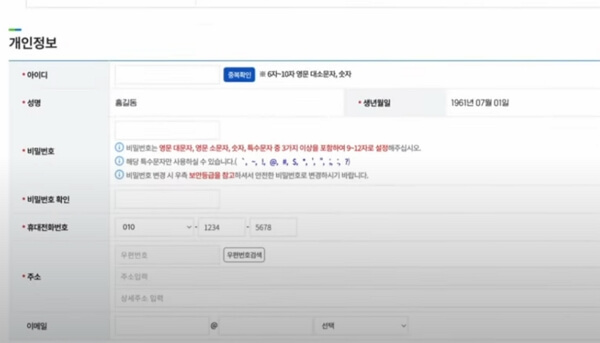 한전 주택용 에너지 캐시백 신청
