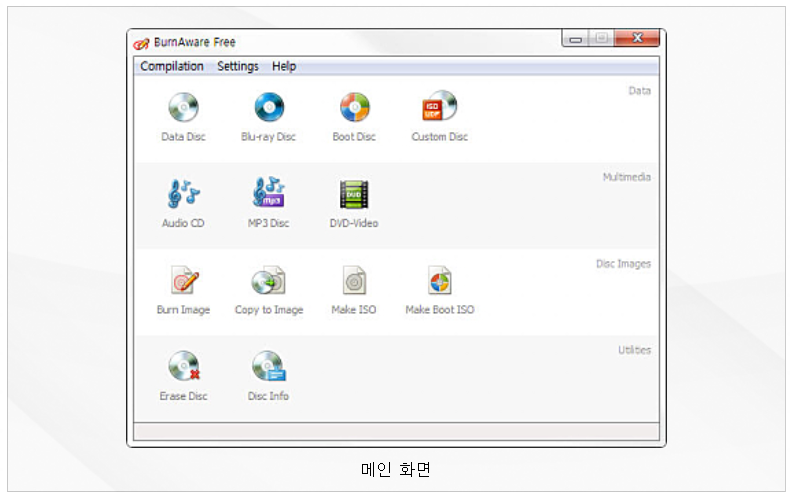 BurnAware 실행화면