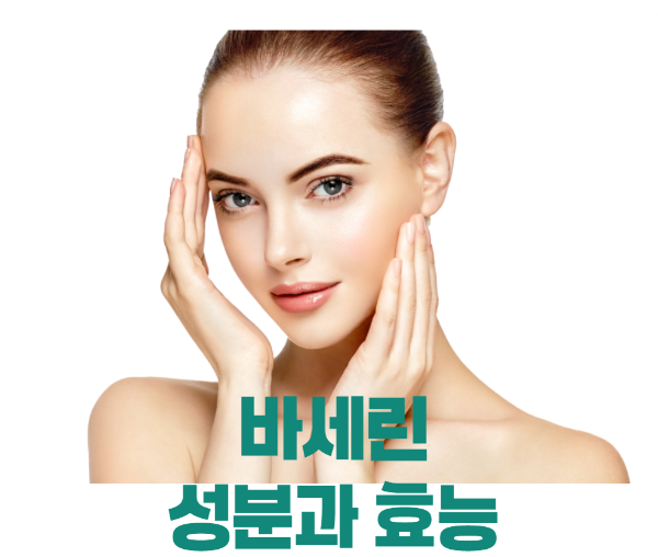 겨울철 건조한 날씨로 인한 가려움증 완화를 위한 바세린의 성분과 효능