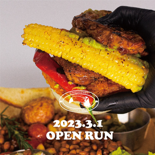 207FEET 파주신상카페 대형카페 메뉴