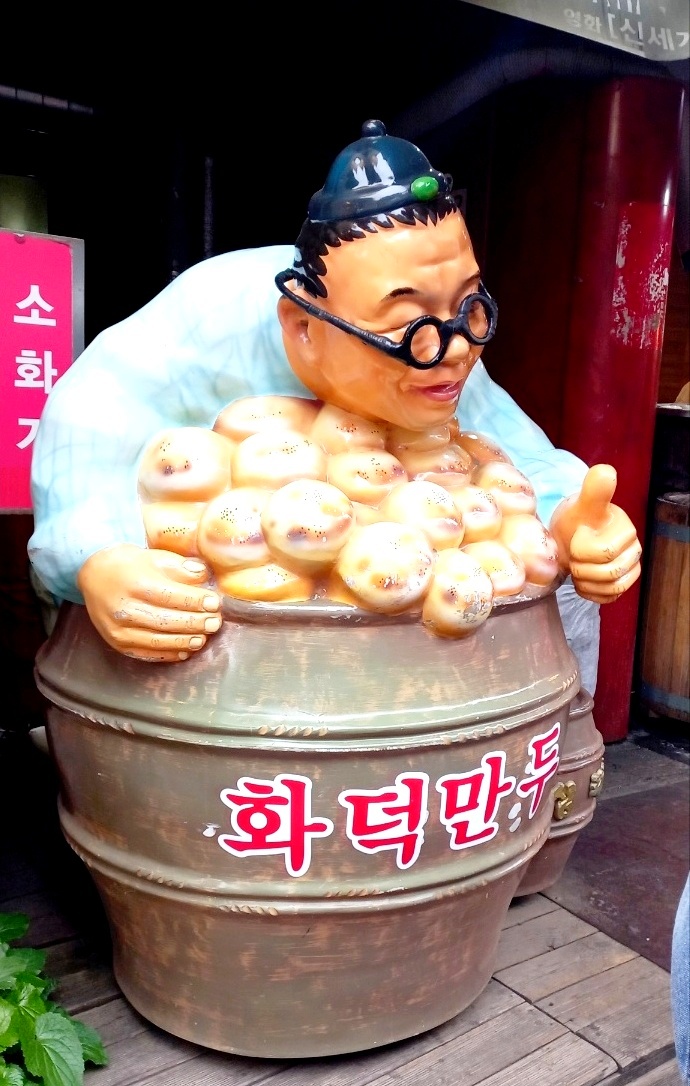 조형물