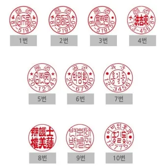 인감도장 스캔 방법 깔끔한 투명 배경 정리자료_14