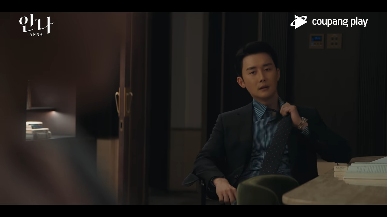 드라마 안나 관련 이미지 
