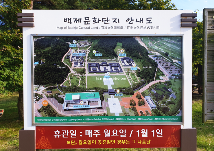 부여 가볼만한곳 베스트10