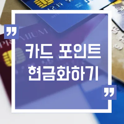 섬네일