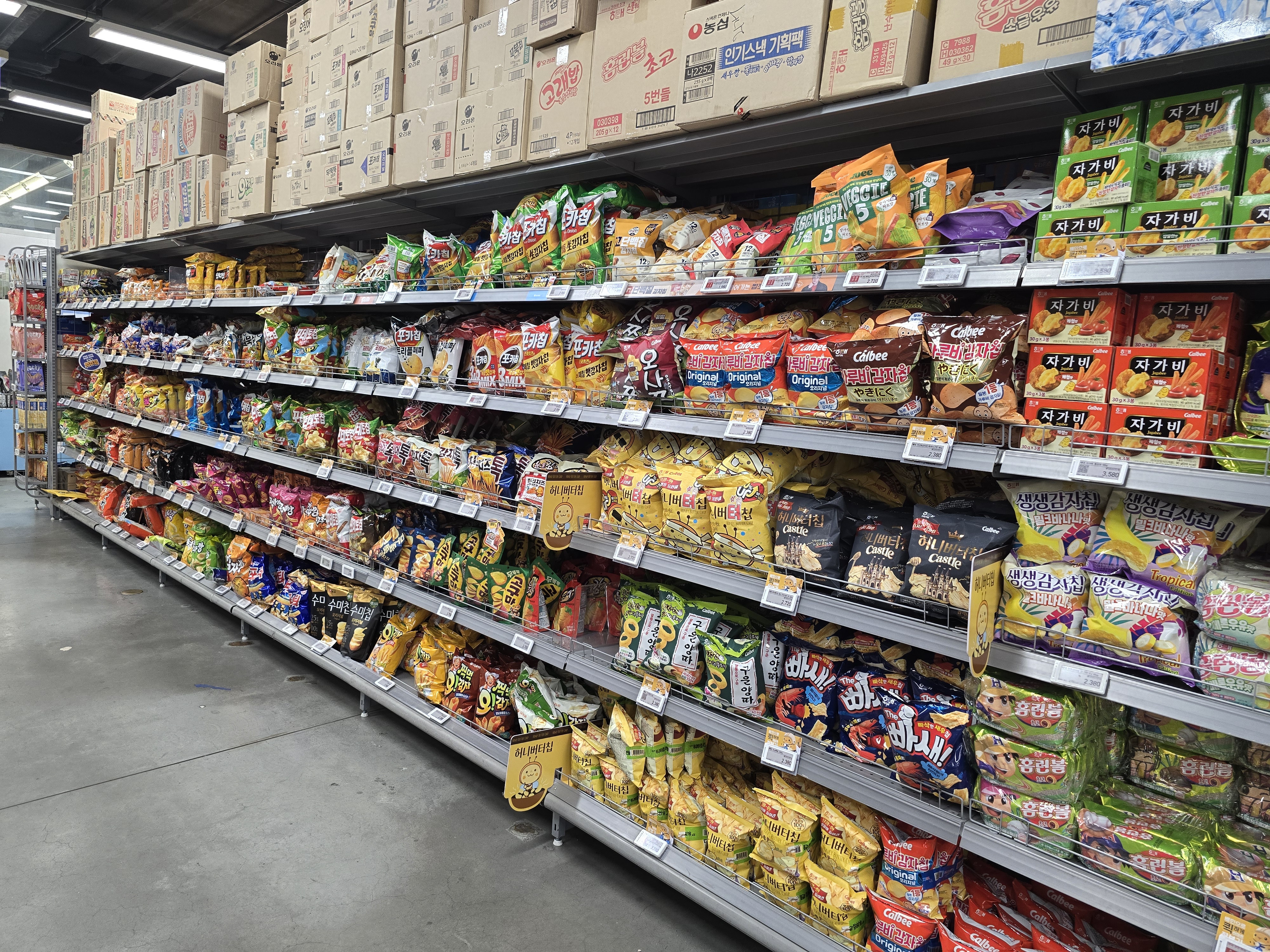 이마트 과자코너