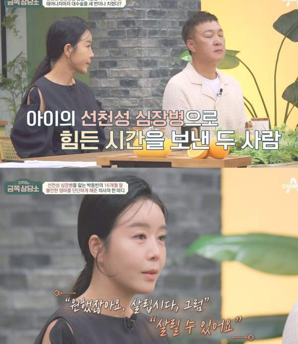 배우 박동빈 사망 원인과 나이 프로필 학력 고향 작품 아내 딸