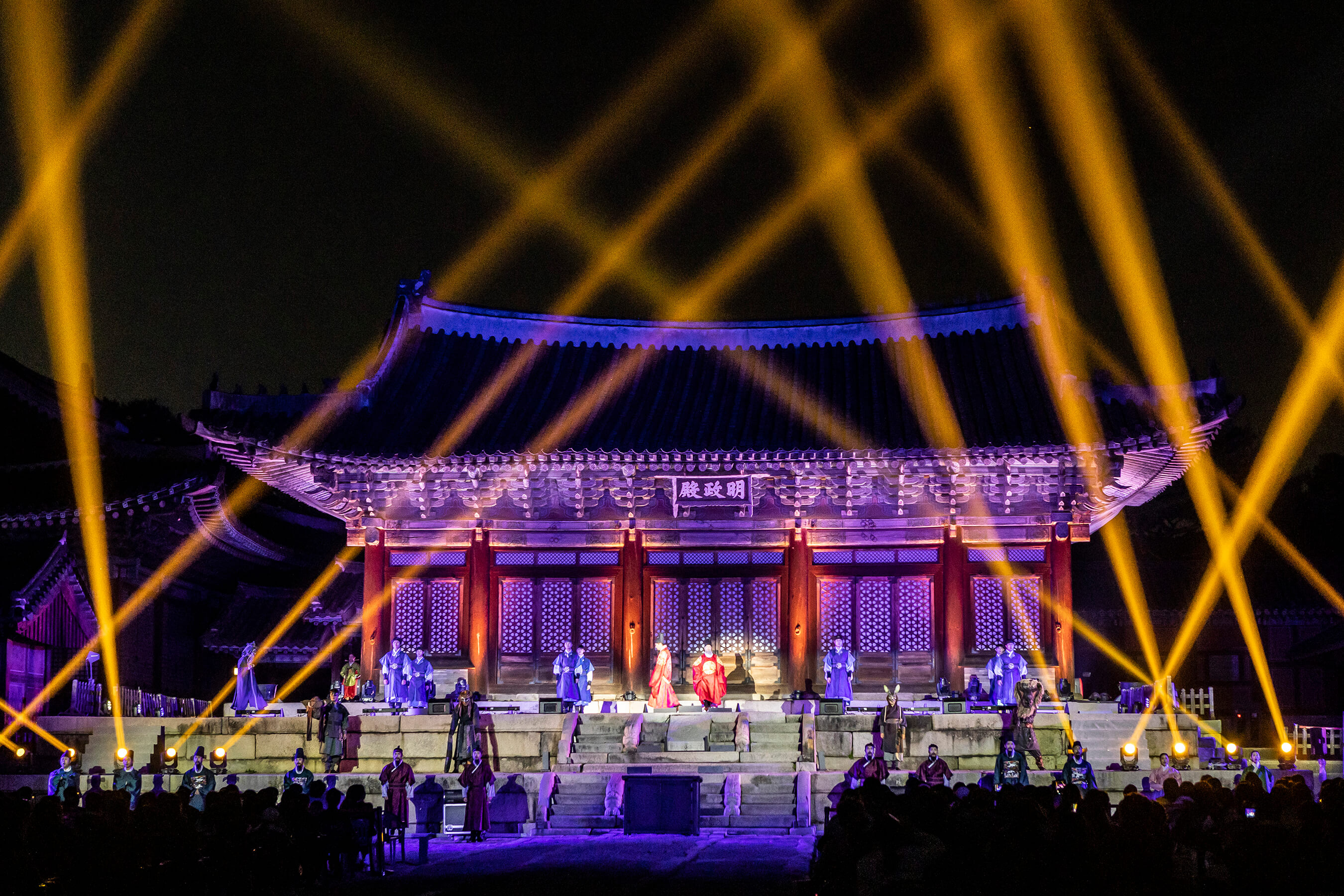 고궁 속 시간여행, 2025 궁중문화축전 프로그램 총정리