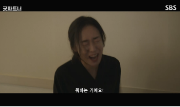 드라마 굿파트너 2회리뷰