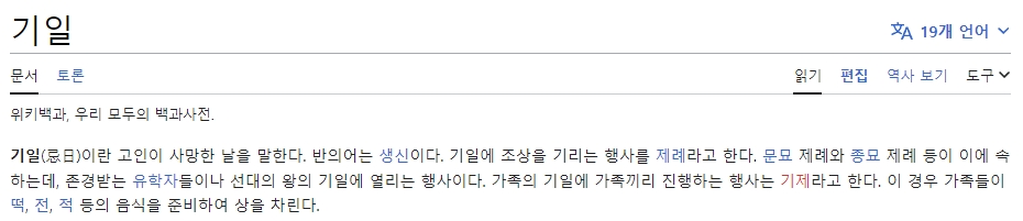 상조 회사 홈페이지 검색
