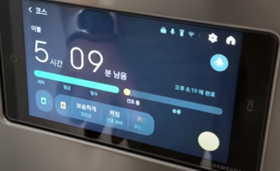5시간 걸리는 화면