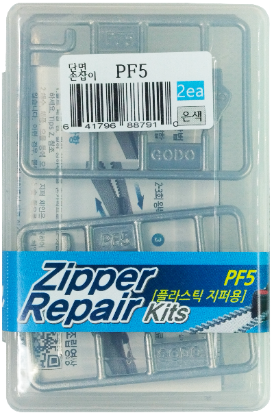 PF 플라스틱지퍼 PF5 한쪽손잡이 - PF5 한쪽손잡이 2개들이 - 모든 영역 PF 플라스틱지퍼 PF5 한쪽손잡이 - PF5 한쪽손잡이 2개들이 - 모든 영역