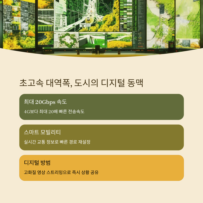 IT &amp; 테크
