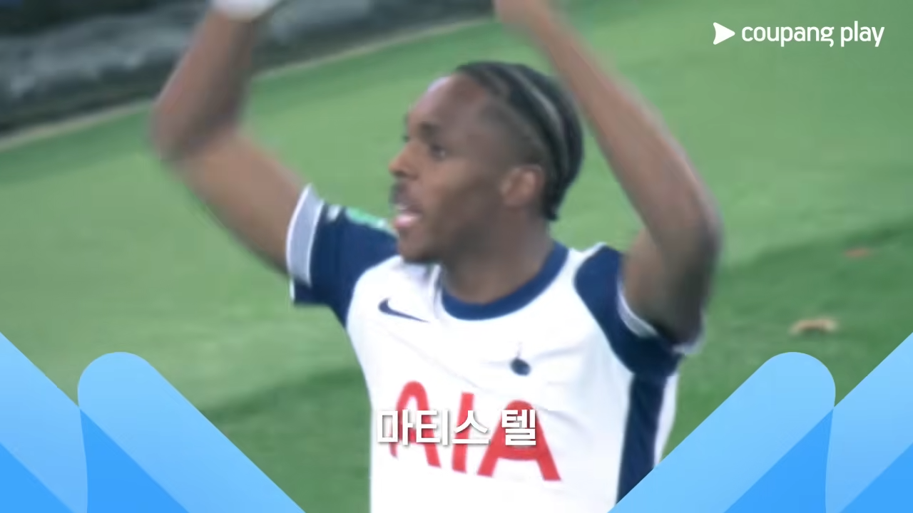 쿠팡플레이 시리즈 티켓 예매 가이드(토트넘 홋스퍼, 뉴캐슬 유나이티드)