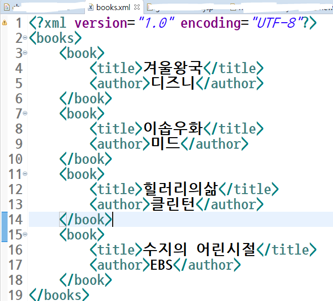 books.xml