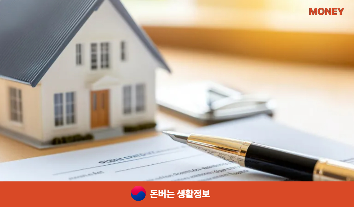 기초연금 수급자격