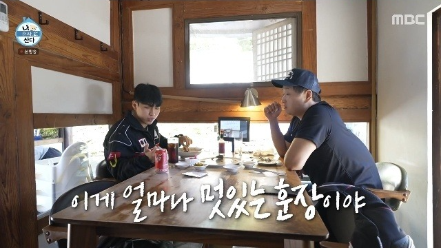 구성환 박태환 나이 차이