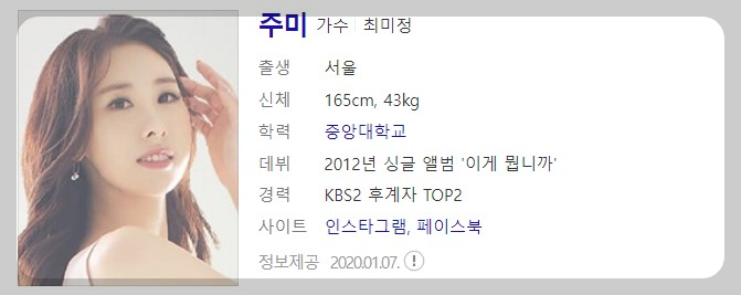 가요무대1795회 4월17일 출연자정보및 선곡리스트