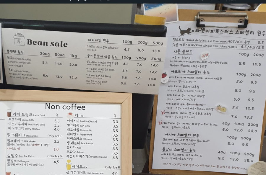 상암동 카페 : 타셋 커피 로스터스 리뷰_원두 메뉴