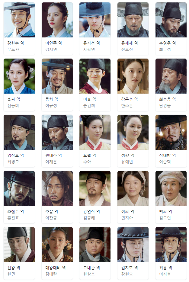 조선변호사 드라마