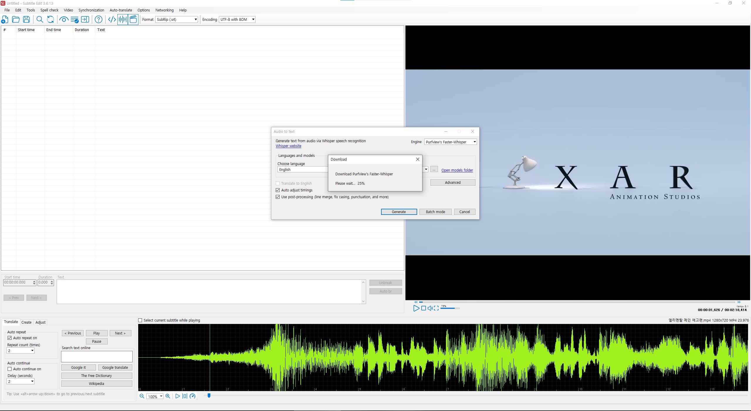 Purfview&#39;s Faster-Whisper 다운로드
