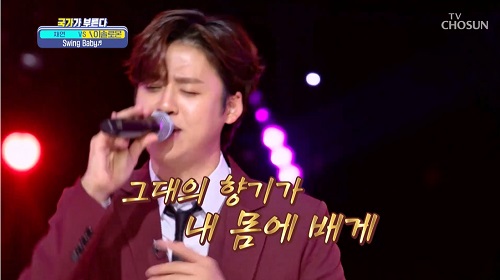 국가가 부른다 이솔로몬 Swing Baby 스윙 베이비 박진영 뮤비 해석 곡설명