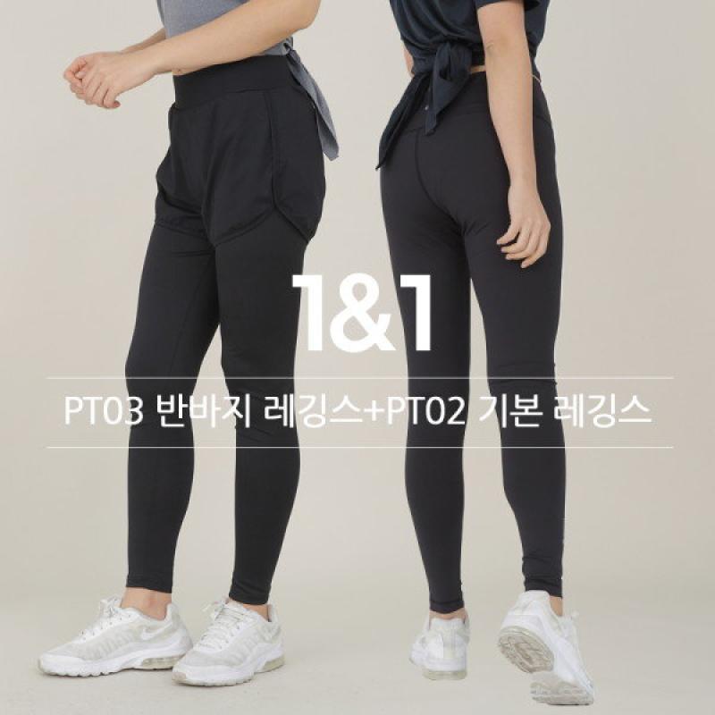 스타캣 요가복하의세트필라테스복세트운동복하하세트 PT03PT02W3