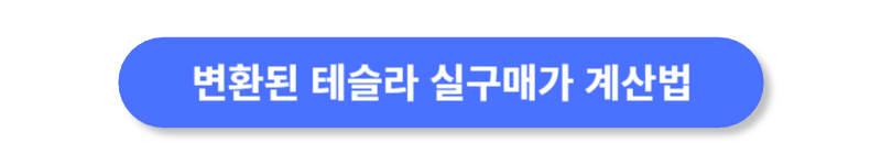 버튼