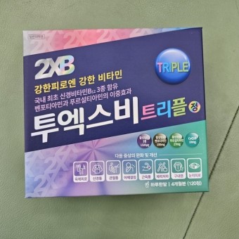 투엑스비 트리플 성분 효능 가격 비교 부작용 