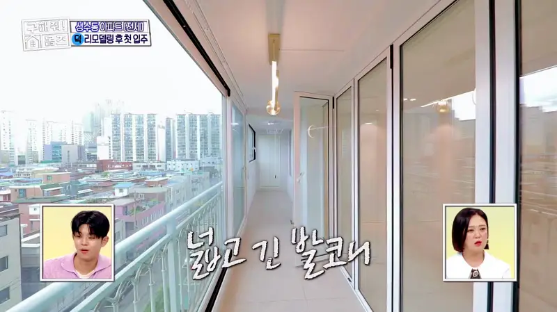 구해줘홈즈 성동구 성수동 성수러운 신혼집 매물 가격 및 구조 인테리어 리모델링 소개