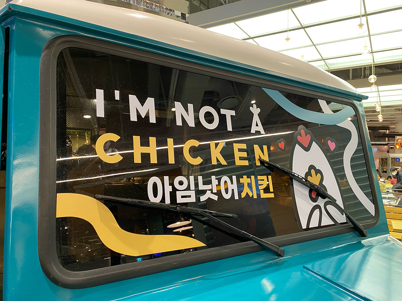 틈새시장 브랜드