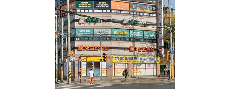 금산군 불면증